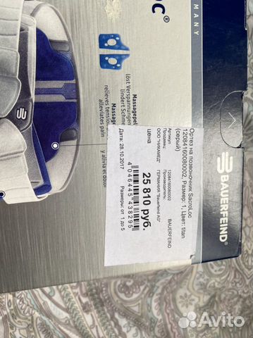 Ортез корсет на позвоночник sacroLoc