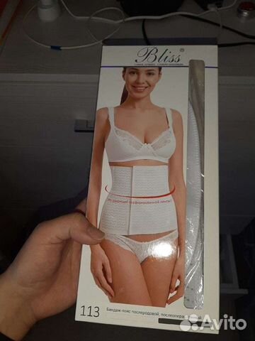 Бандаж послеоперационный послеродовой