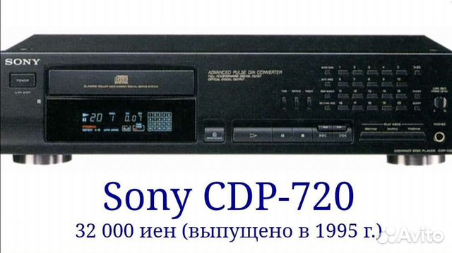 CD проигрыватель Sony cdp 720