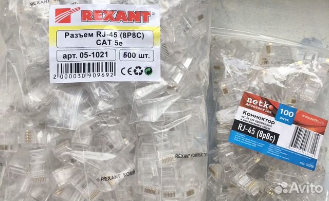 Коннекторы rj 45