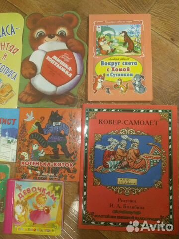 Книги детские разные