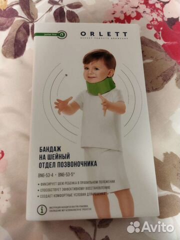 Бандаж на шею