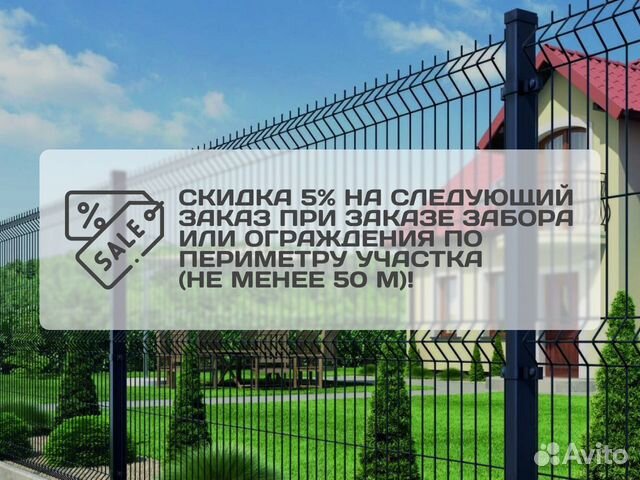 Монтаж 3D заборов