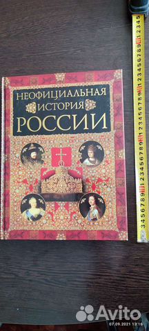 Подарочная книга