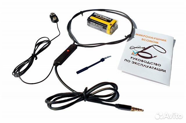 Микронаушник для сдачи сессии