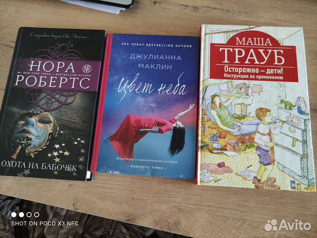 Книги в мягком переплете