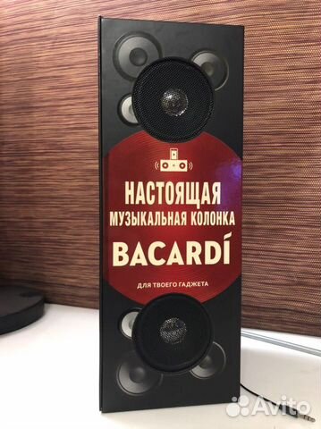 Колонка bacardi подарок внутри бутыль