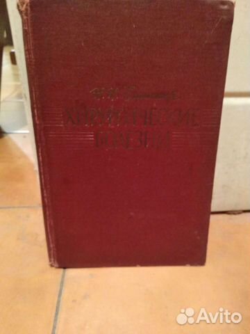 Хирургические болезни