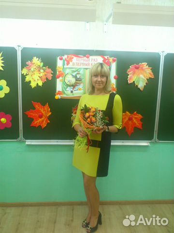 Репетитор начальных классов. Русский яз. 1-5 кл