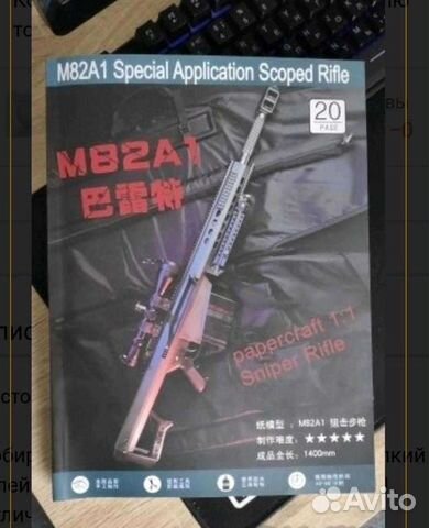 Конструктор