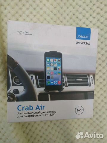 Держатель для телефона