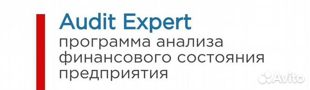 Анализ предприятия