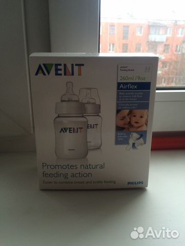 Новый Нагреватель для бутылочек Avent Новый Нагреватель для бутылочек Avent