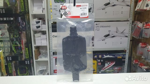 Шасси v2 для Remo Hobby Smax 1:16 P2568