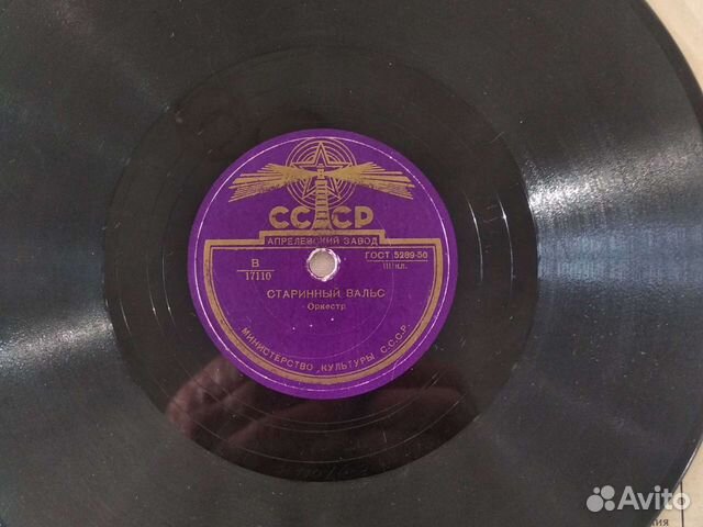 Грампластинки 30-50-х годов