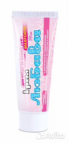 Кремы Любава, Милка