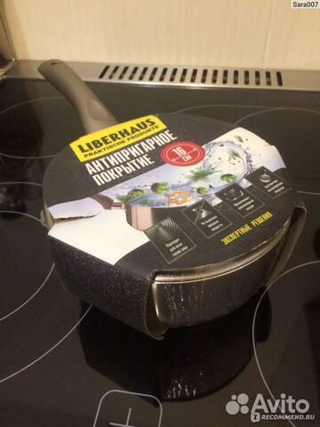 Сковородка liberhouse