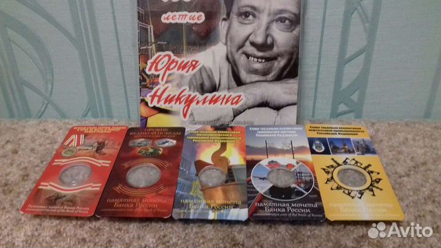 Капсулы листы блистеры средство для чистки монет