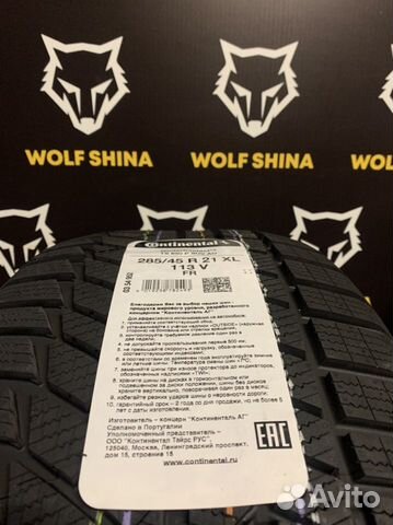 Continental ContiWinterContact TS 850P SUV 285/45 R21 113V