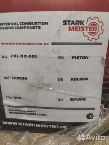 Для Хонда Элемент