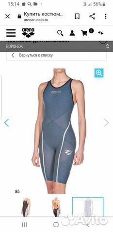 Гидрокостюм женский