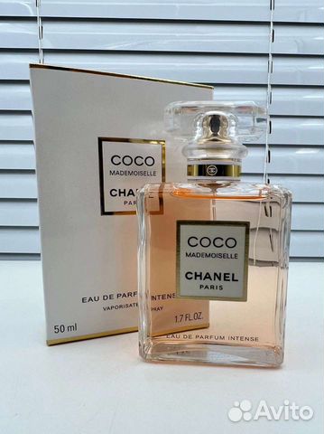 Chanel Coco Mademoiselle Intense 50ml