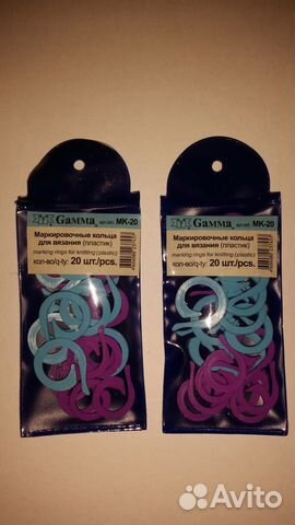 Маркировочные кольца для вязания