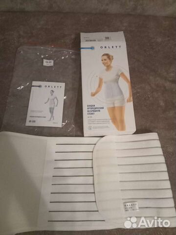 Бандаж ортопедический