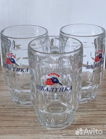 Пивная кружка