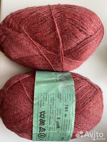 Чистошерстяная пряжа СССР «пятирублевка»