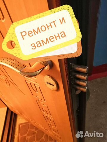 Ремонт замков