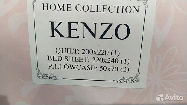 Постельное белье 2 х спальное новое