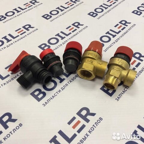 Предохранительные клапаны для газовых котлов