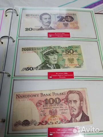 Боны европы