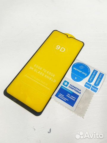 Защитное стекло samsung A12