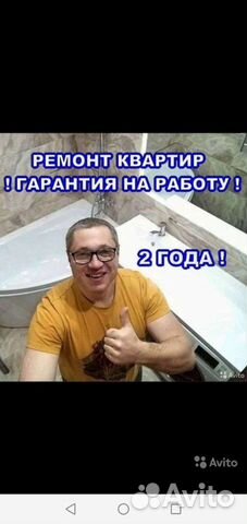 Ремонт квартир Ремонт ванной в Хабаровске