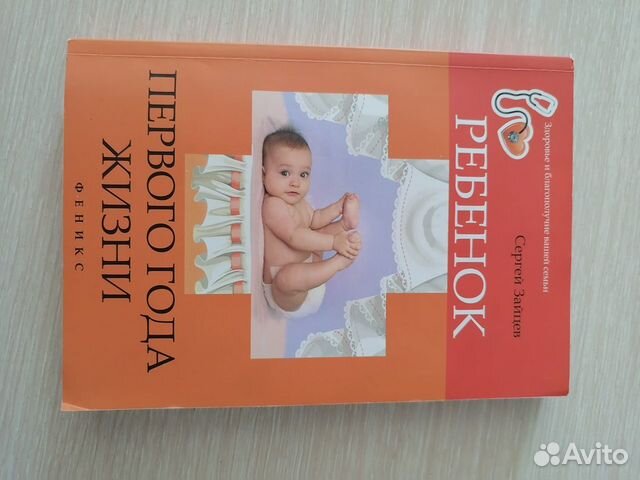 Книги для будущих мам