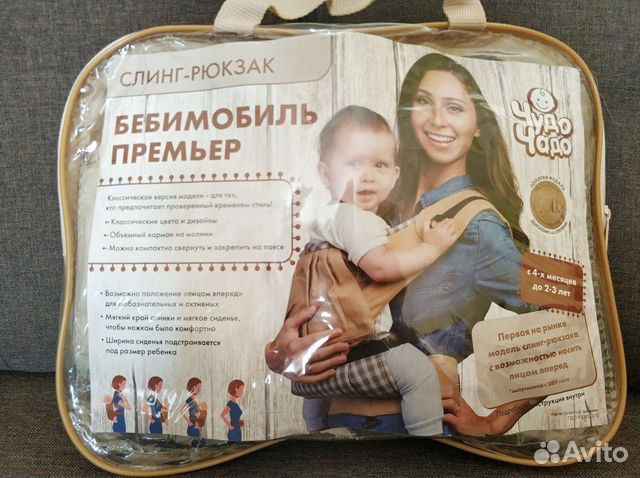 Слинг кенгуру