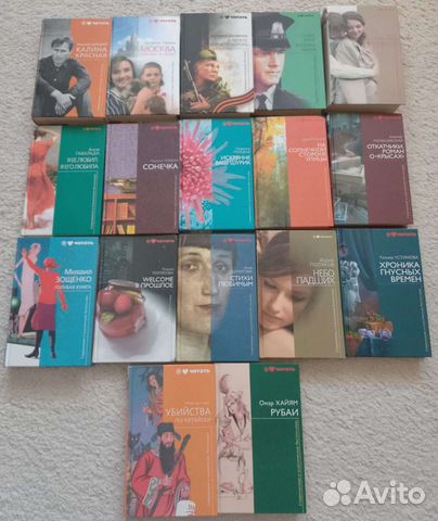 Книги разных авторов