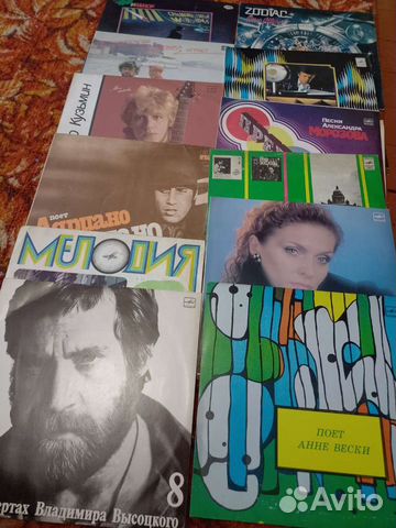 Виниловые пластинки