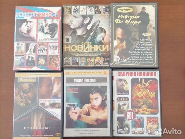 Коллекция dvd 11 шт