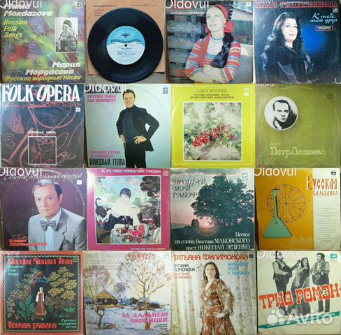 Народные песни, фольклор на виниле