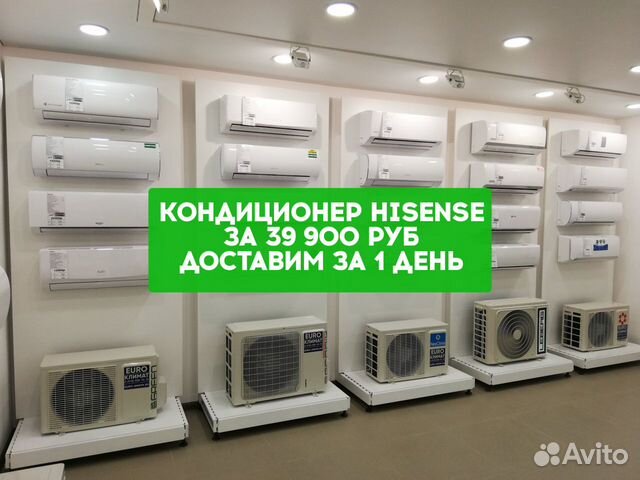 Кондиционер сплит-система Hisense хайсенс в Москве, цена 38 208 руб ...