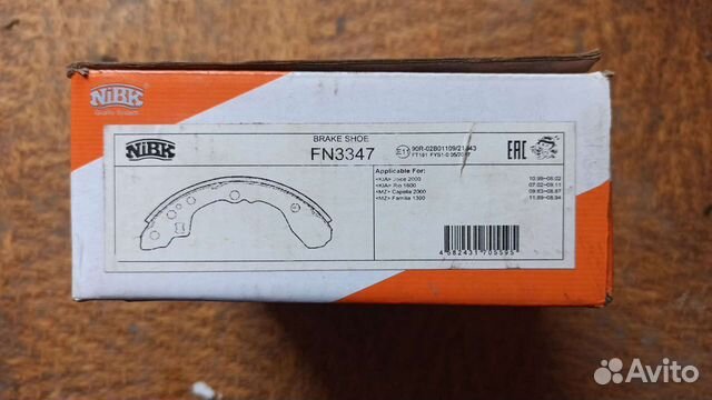 Тормозные колодки задние mazda, kia