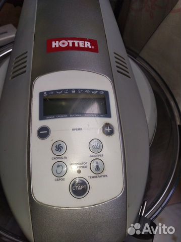 Аэрогриль hotter