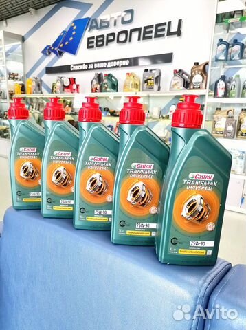 Transmax universal 75w 90. 15d724 Castrol. Castrol Transmax Universal 75w-90. Масло кастрол 75w140 артикул. 15d816 Castrol Castrol Transmax manual Multivehicle 75w-90 трансмиссионное масло (1).