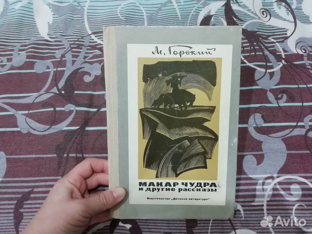 Детские книги СССР