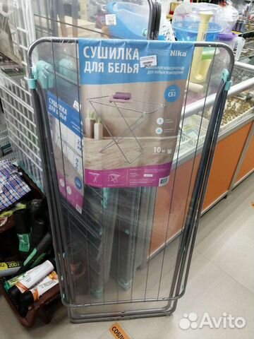 Сушилка для белья