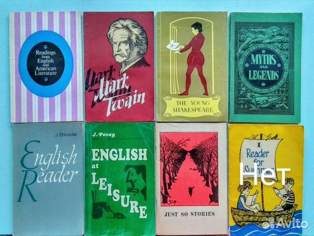 Книги на английском языке