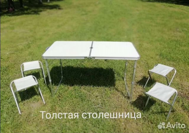 Стол складной большой 120х60 + 4 стула